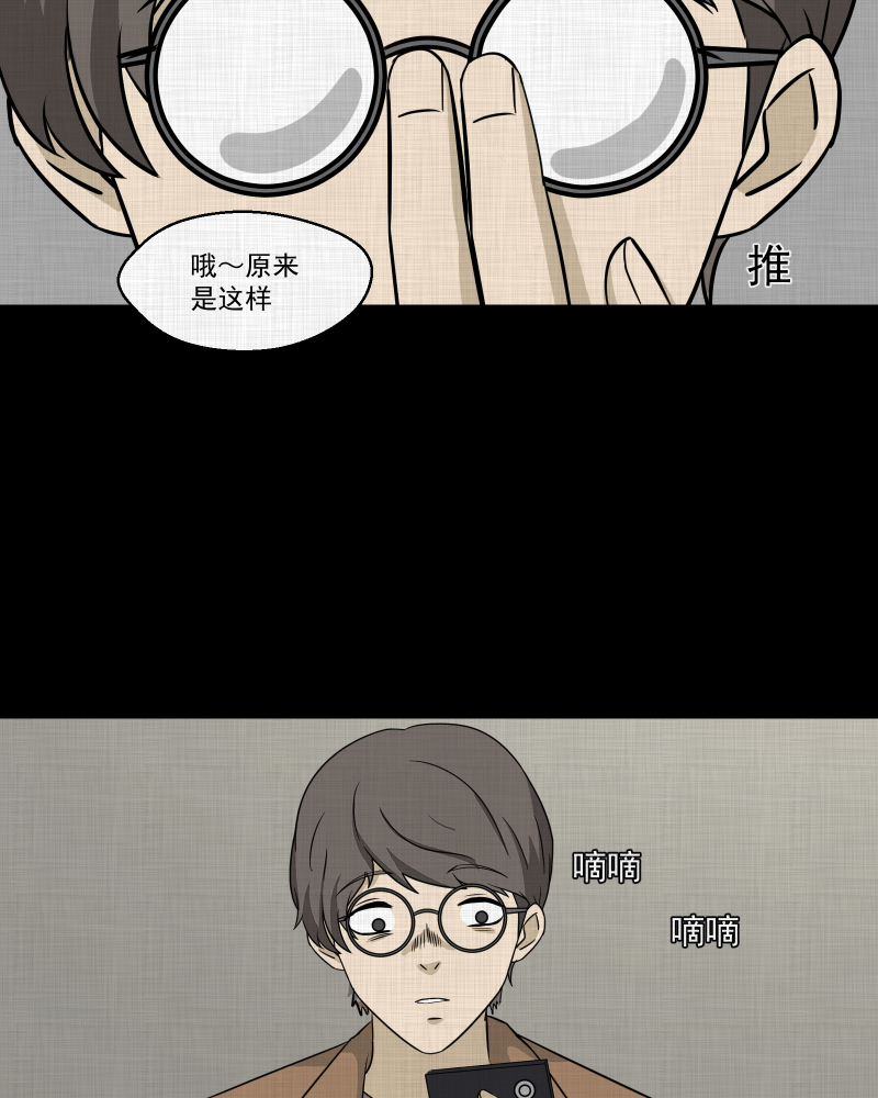 第158话 笔（五）28