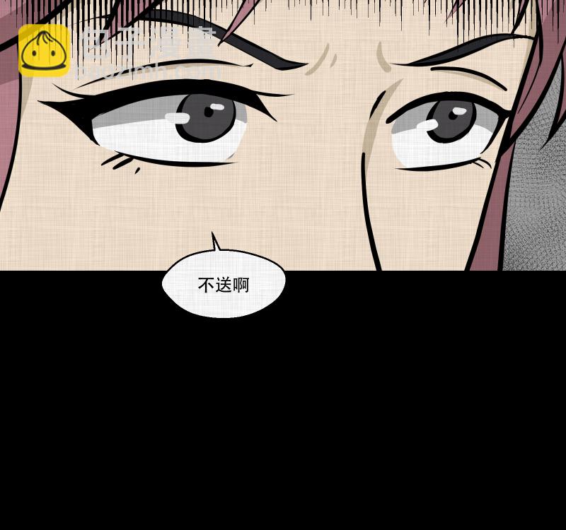 第158话 笔（五）31