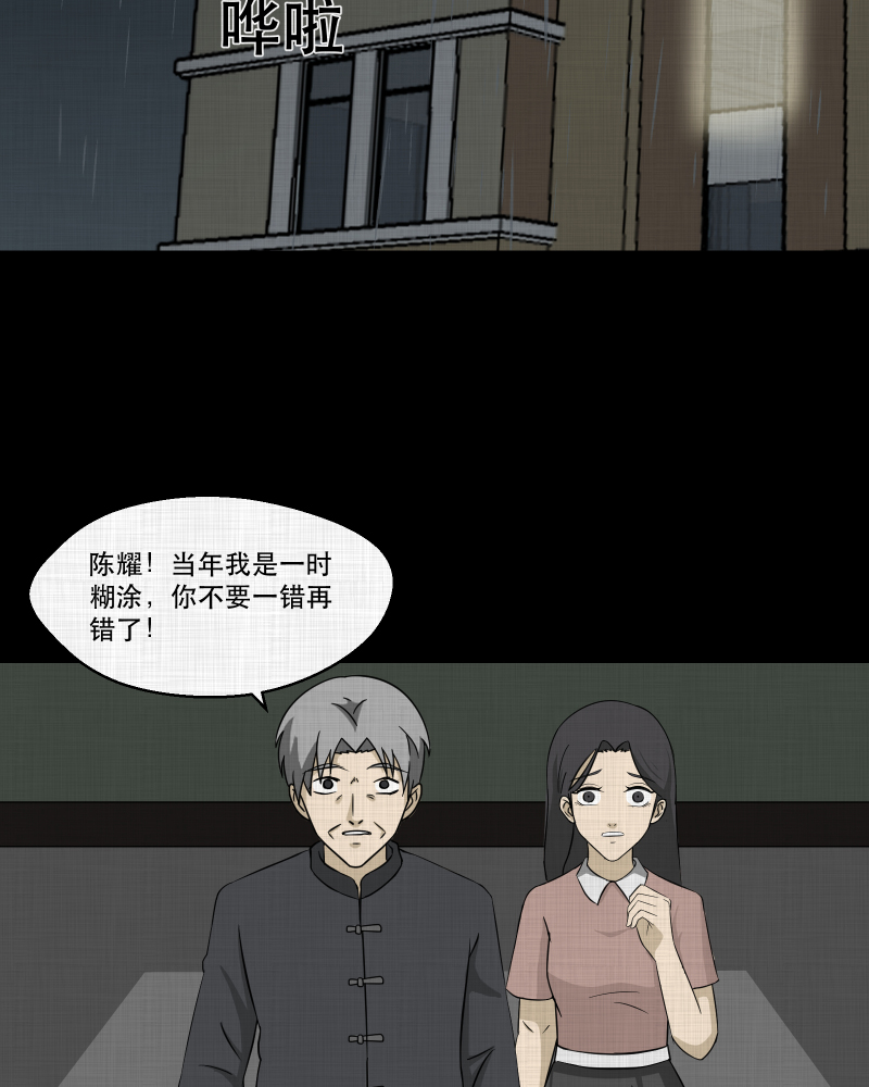 第158话 笔（五）34