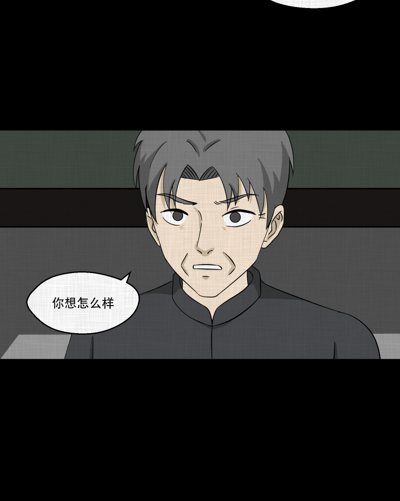 第158话 笔（五）36