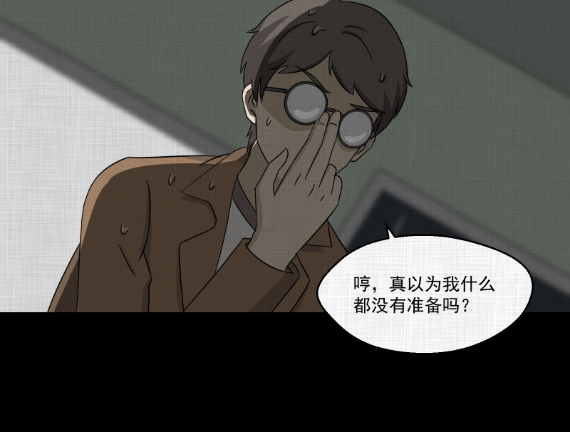 第158话 笔（五）39