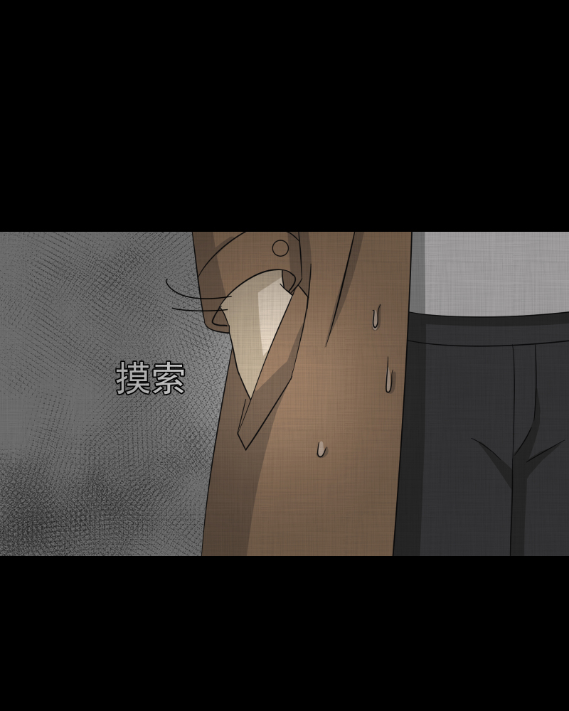 第158话 笔（五）40