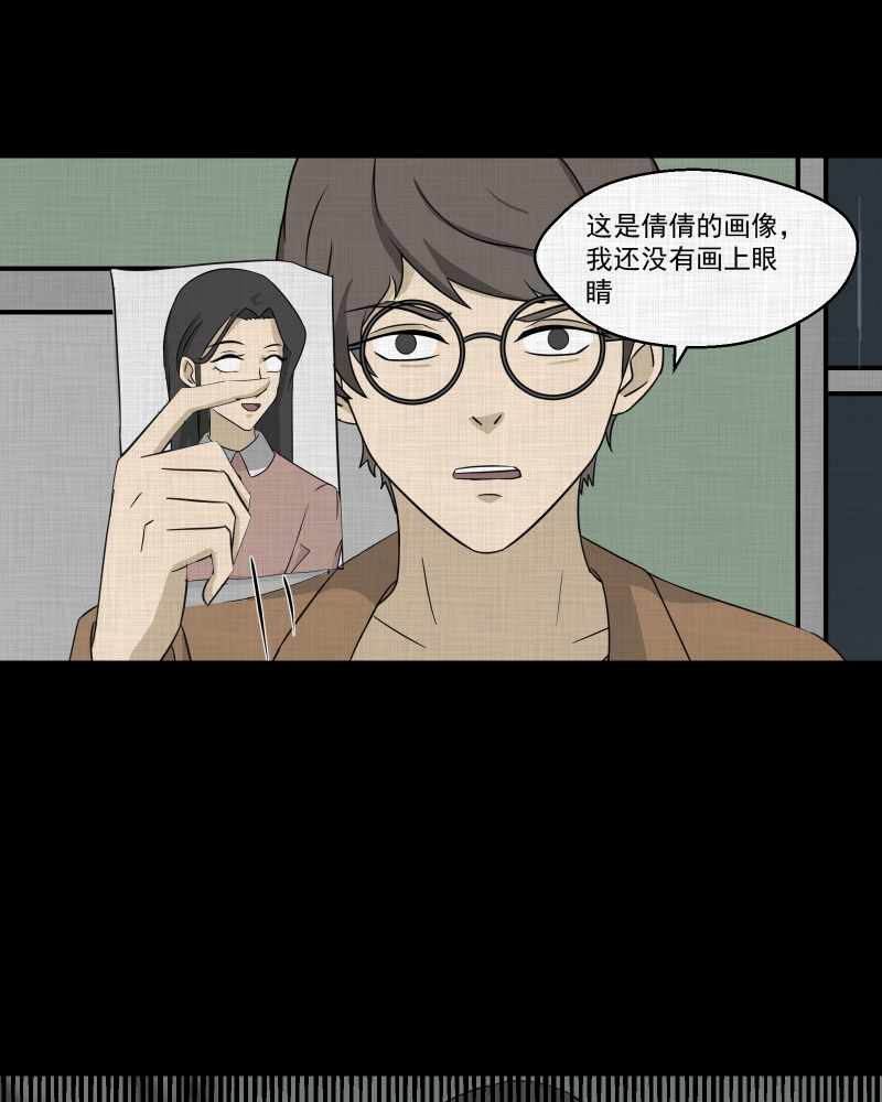 第158话 笔（五）41
