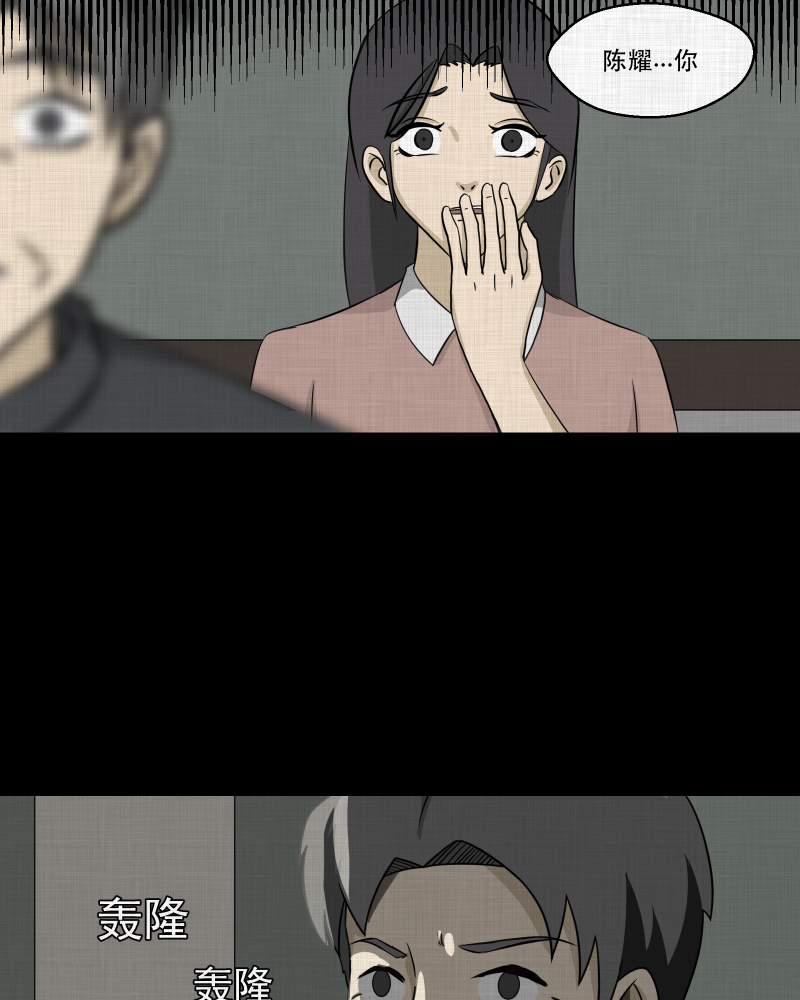 第158话 笔（五）42