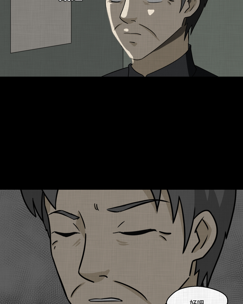 第158话 笔（五）43