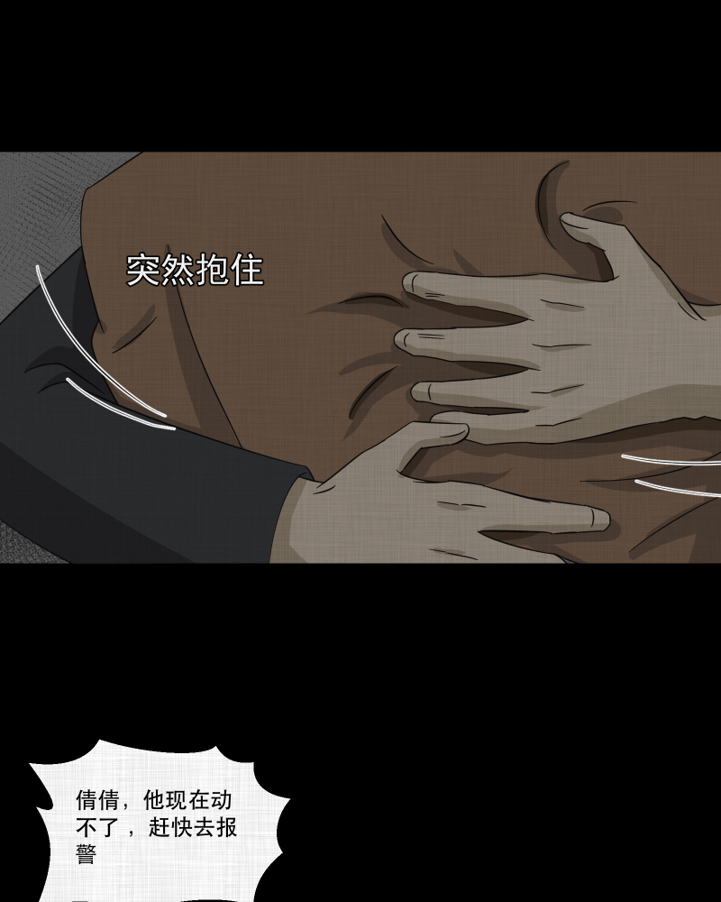 第158话 笔（五）46