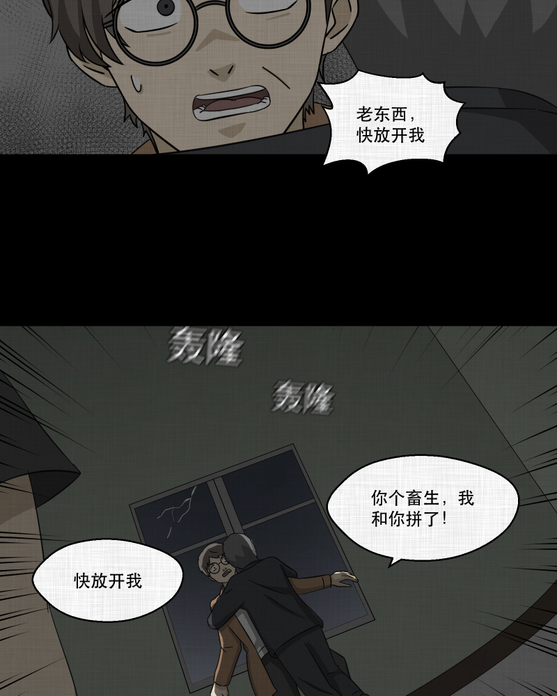 第158话 笔（五）48