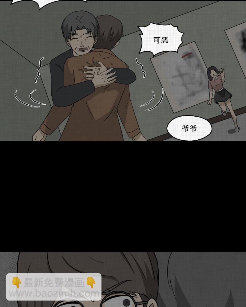 第158话 笔（五）51