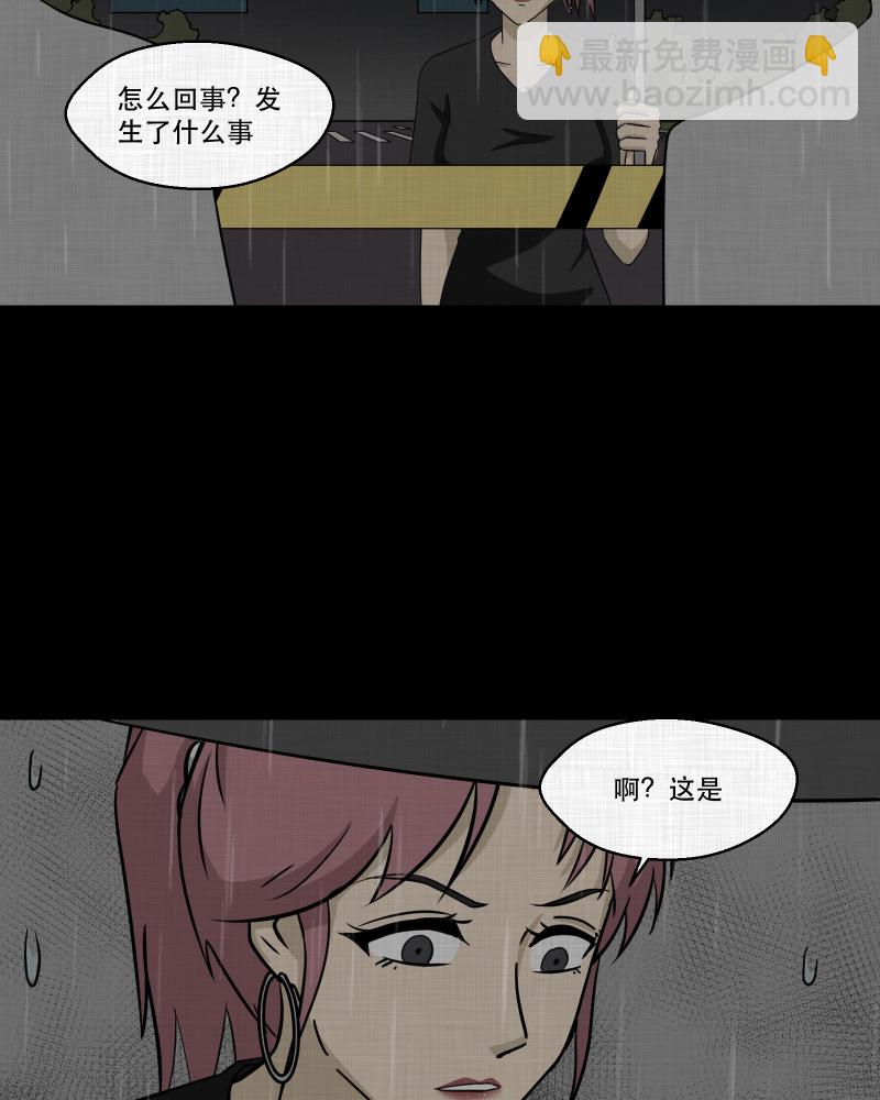 第158话 笔（五）59
