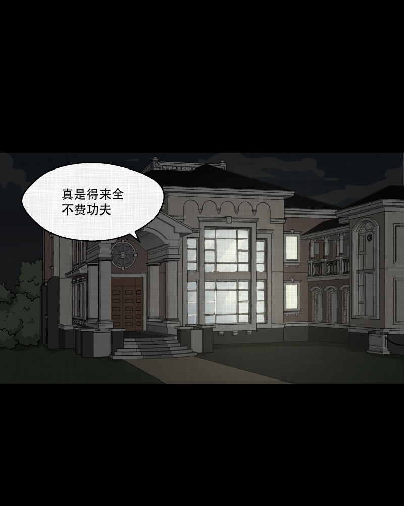 第158话 笔（五）61