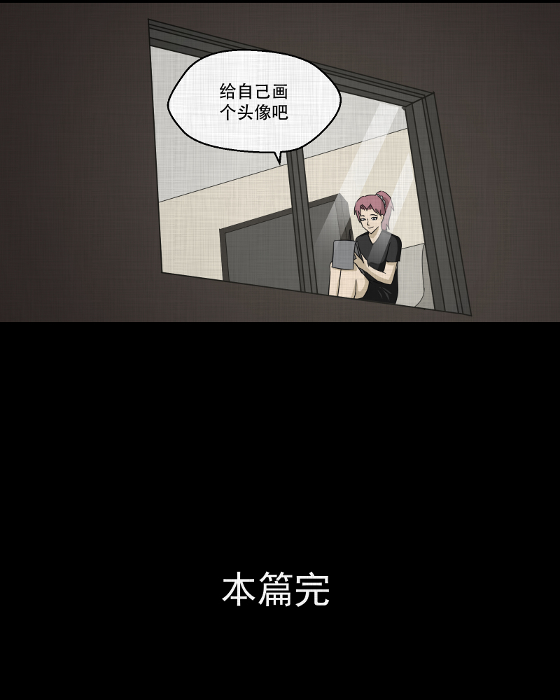 第158话 笔（五）64