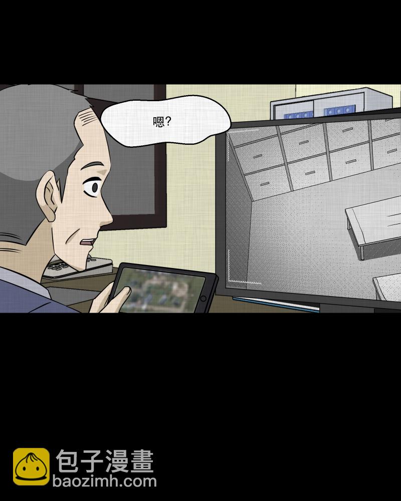 第158话 笔（五）8