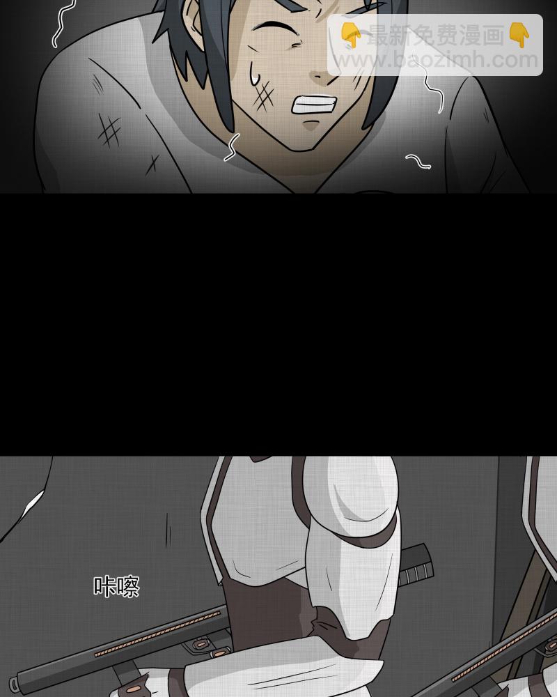 第159话 虫（一）10