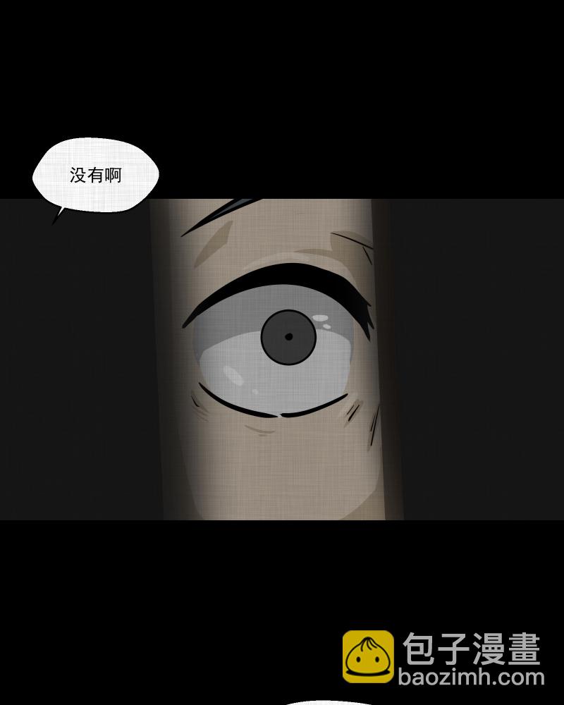 第159话 虫（一）12