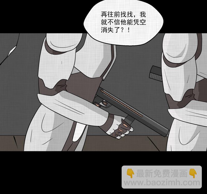 第159话 虫（一）13
