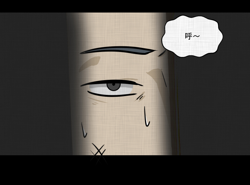 第159话 虫（一）14