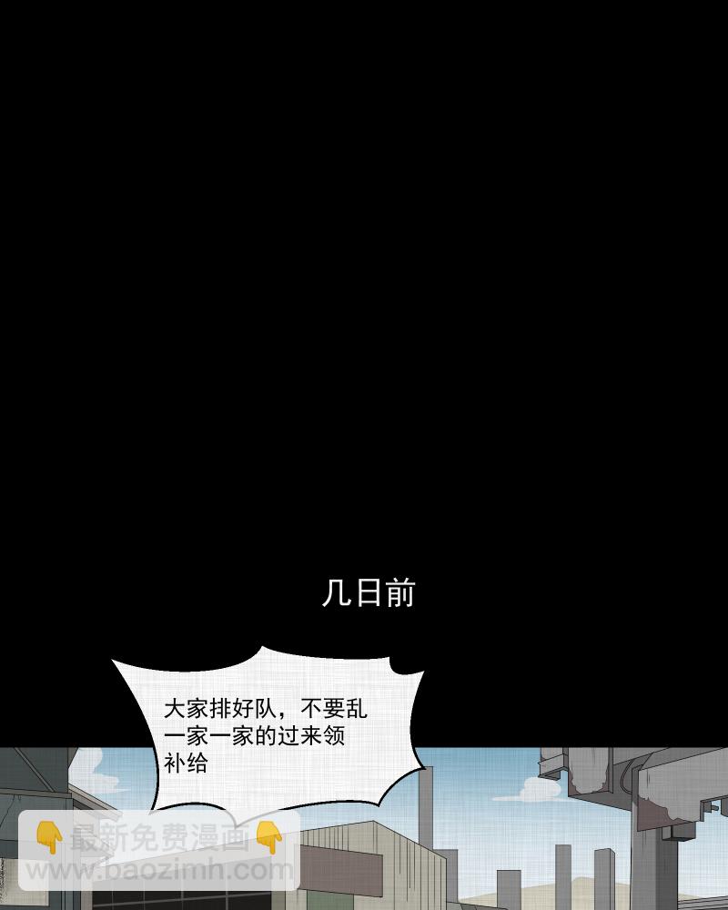 第159话 虫（一）16