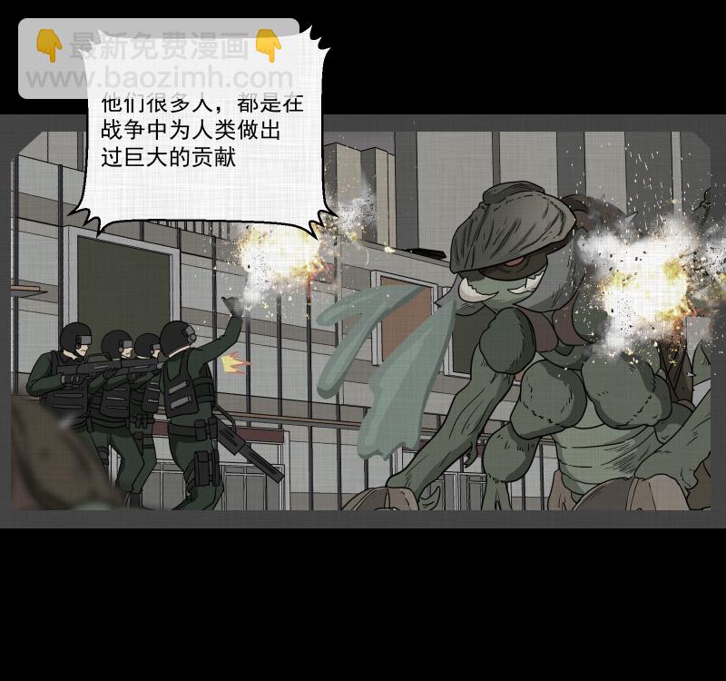 第159话 虫（一）20