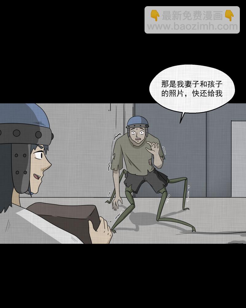 第159话 虫（一）31