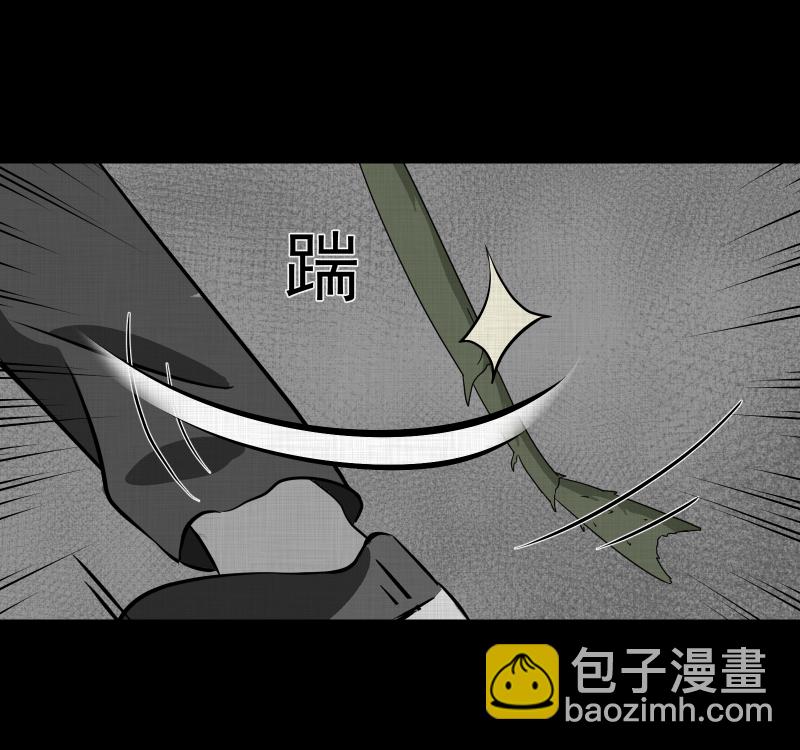 第159话 虫（一）32