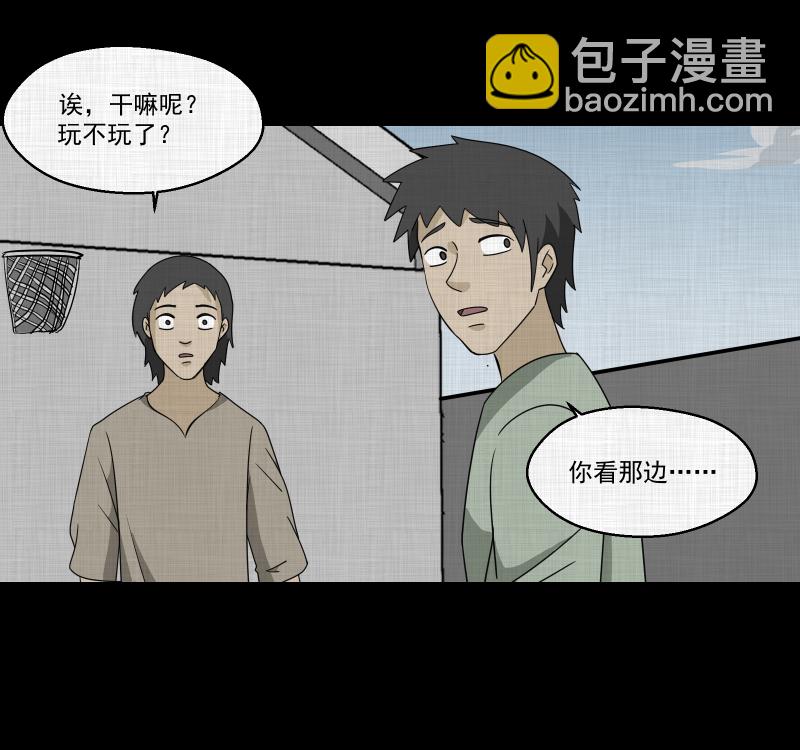 第159话 虫（一）39