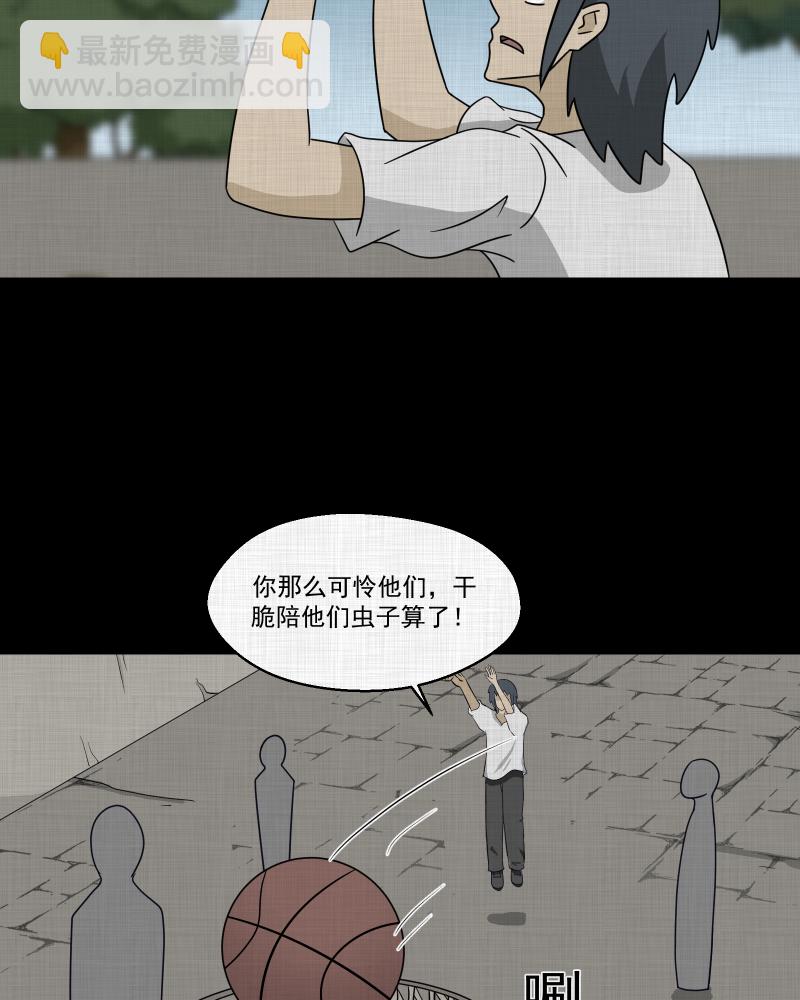 第159话 虫（一）42
