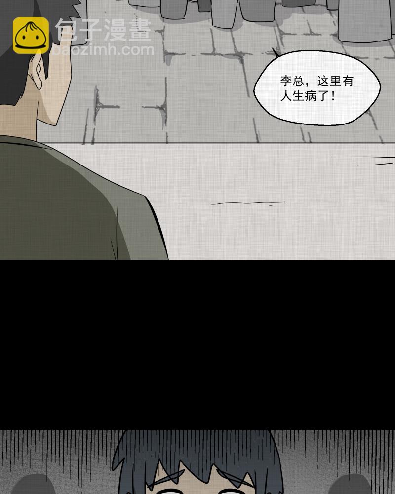 第159话 虫（一）49