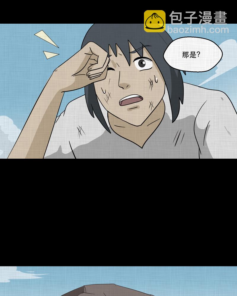 第159话 虫（一）5