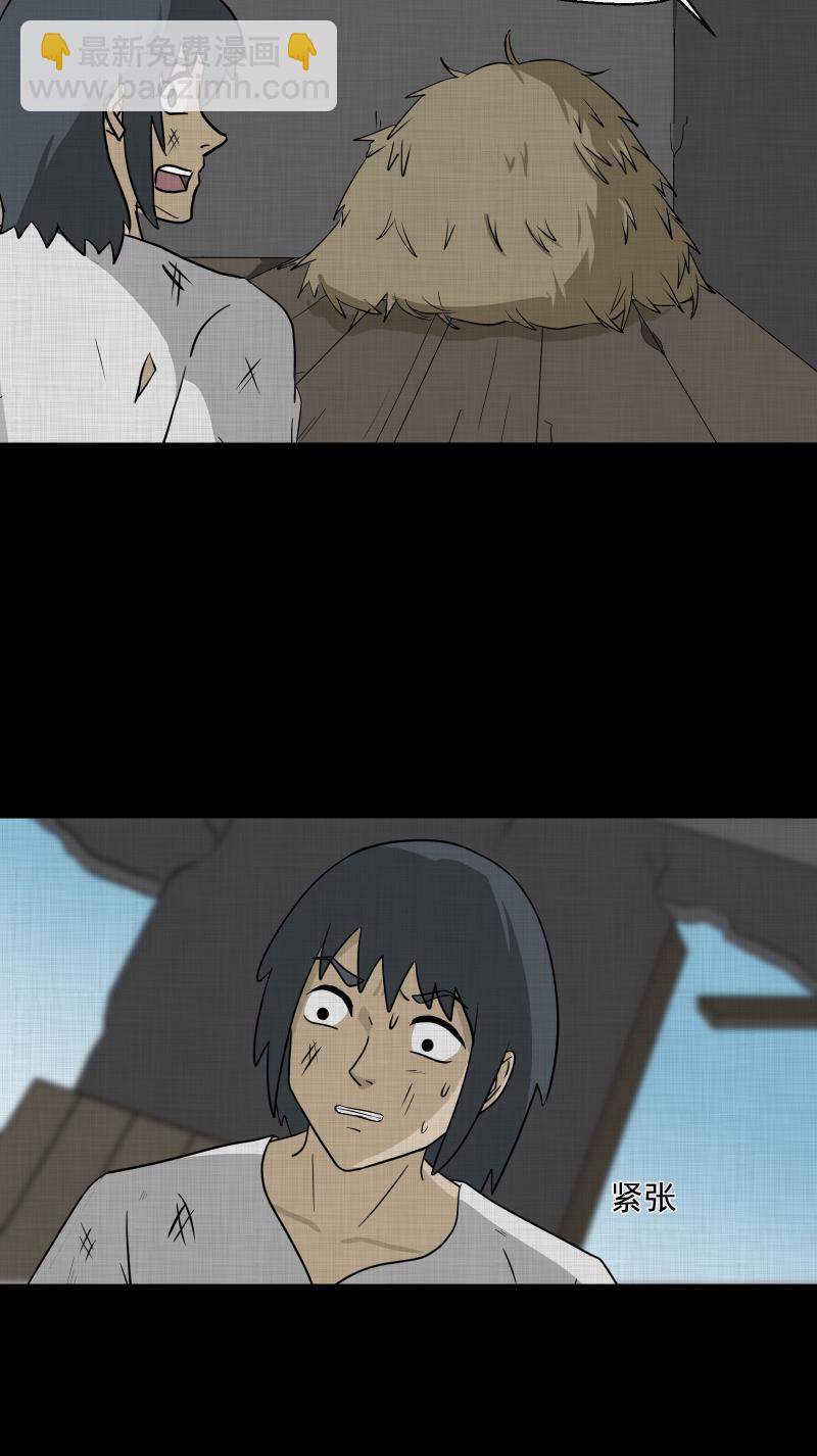 第159话 虫（一）7
