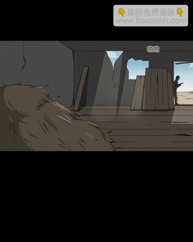 第159话 虫（一）8