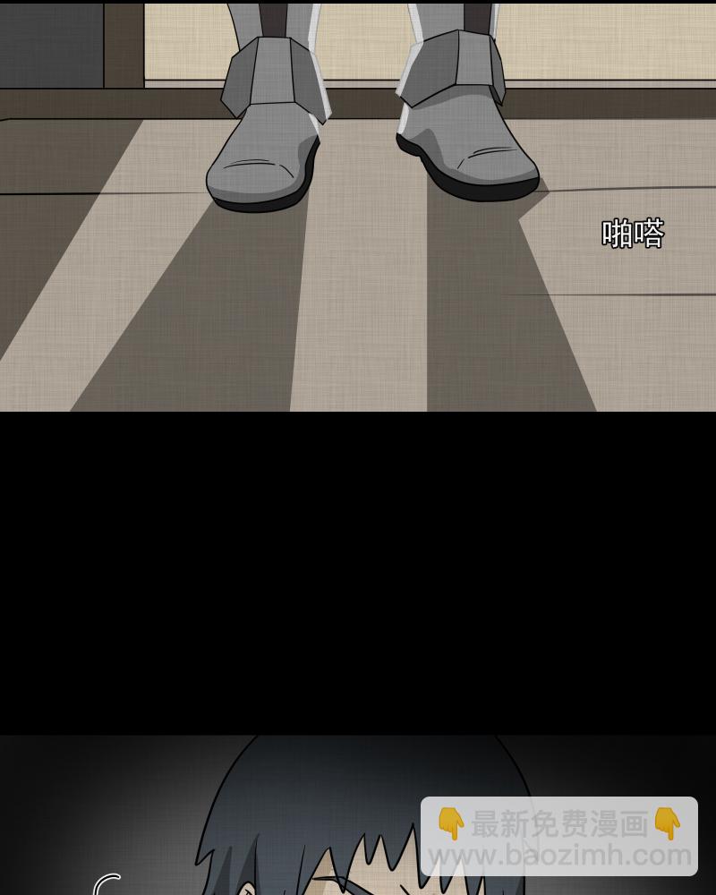第159话 虫（一）9