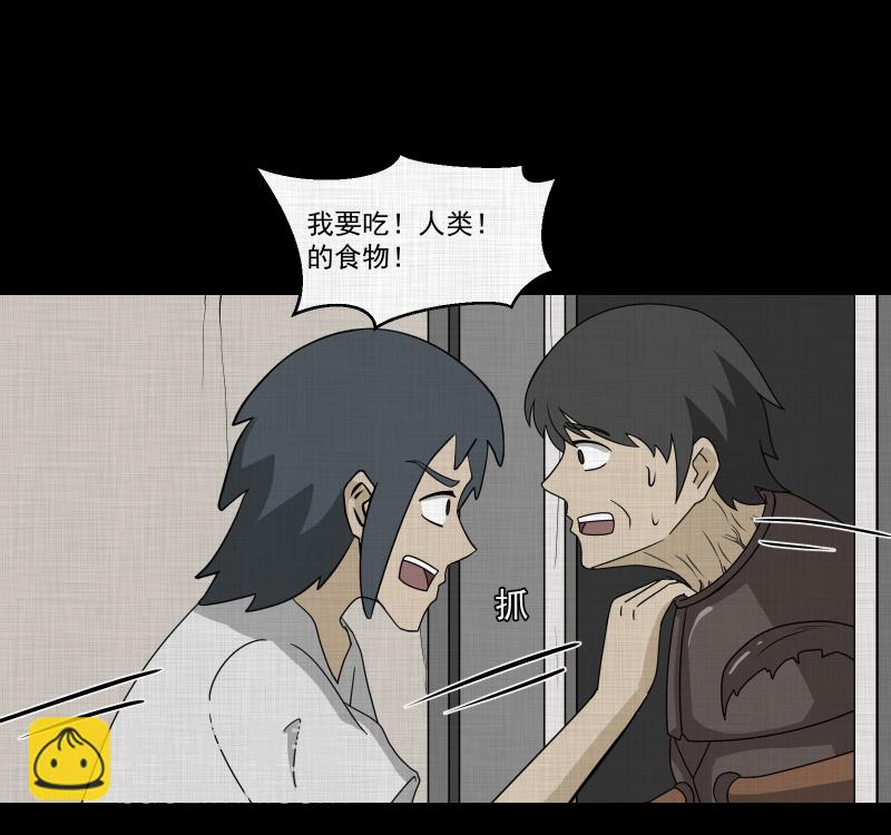 第160话 虫（二）13