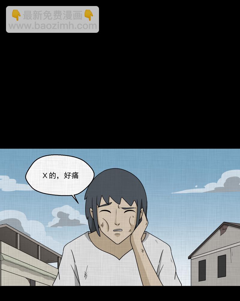第160话 虫（二）18