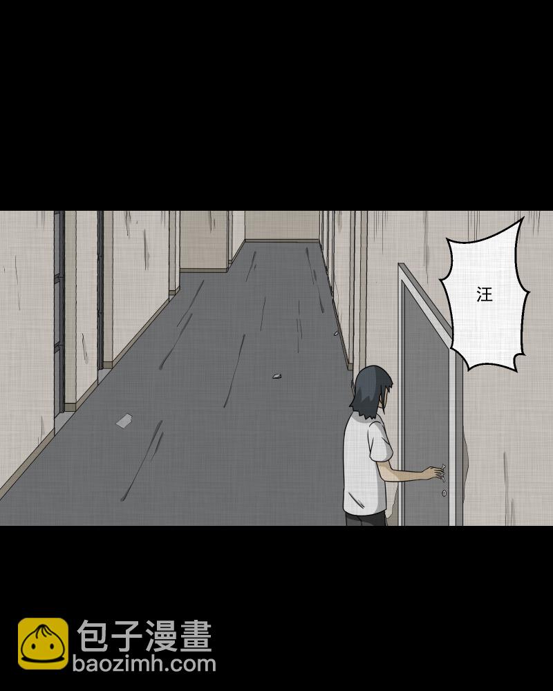 第160话 虫（二）19