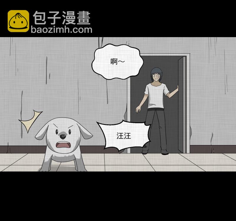 第160话 虫（二）20