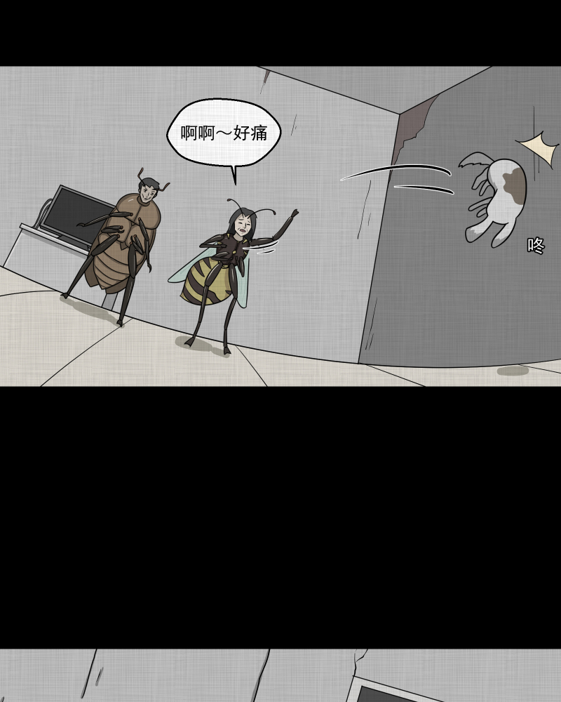 第160话 虫（二）24
