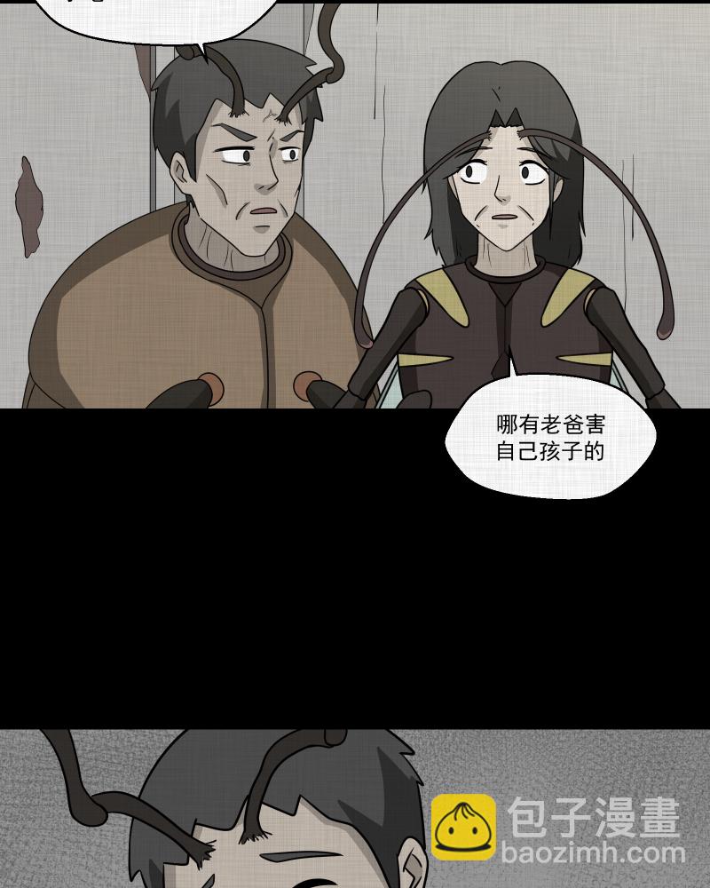 第160话 虫（二）35