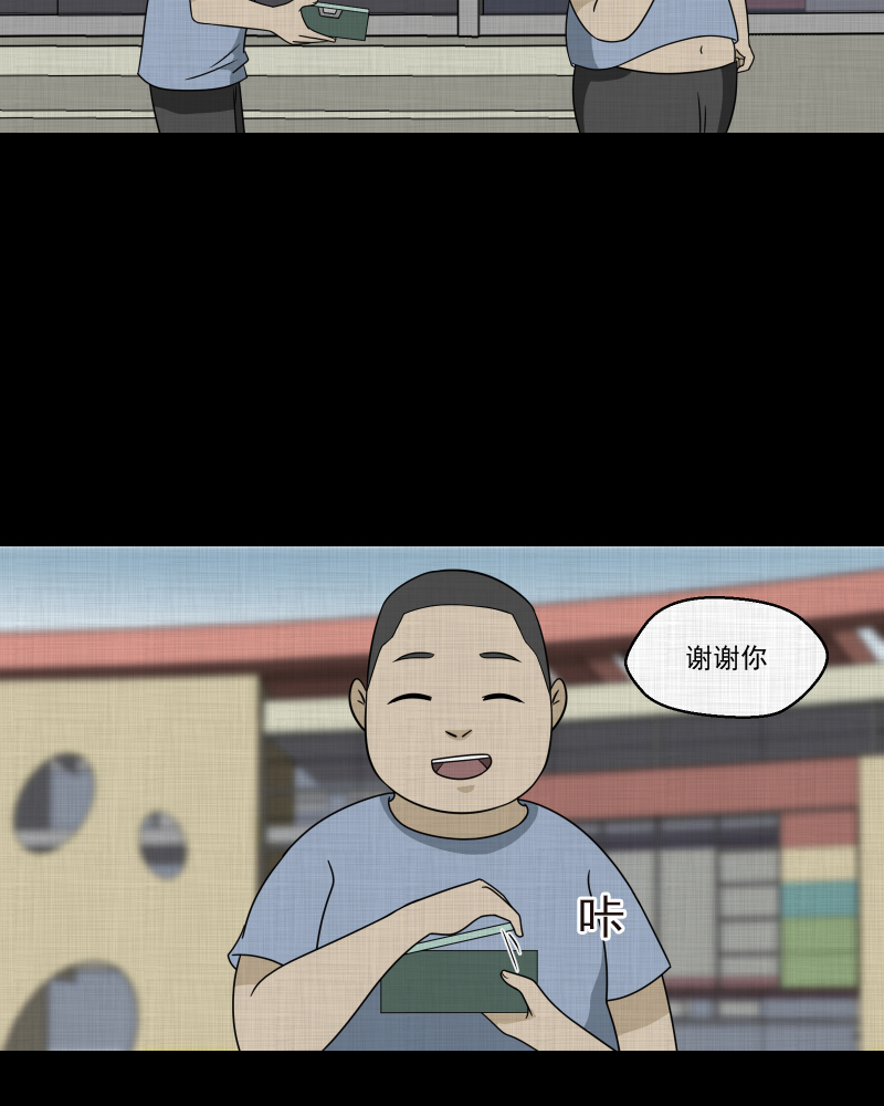 第160话 虫（二）44