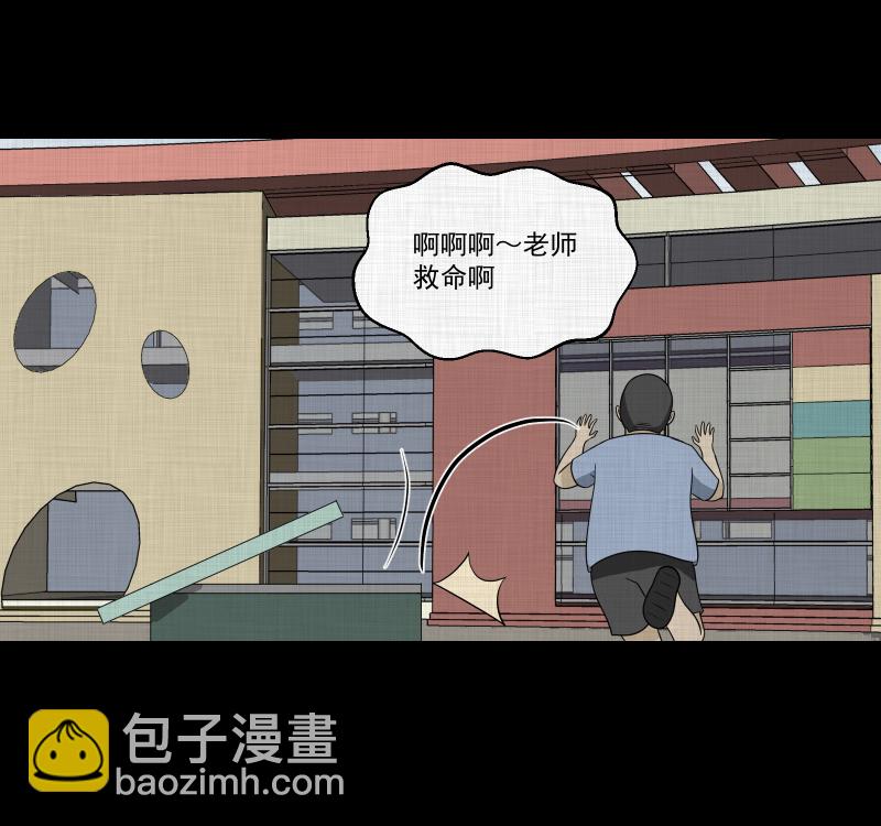 第160话 虫（二）46