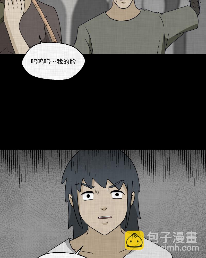 第160话 虫（二）5