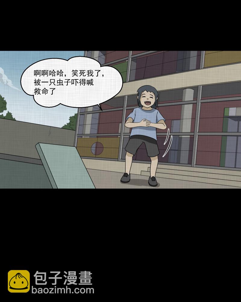 第160话 虫（二）51
