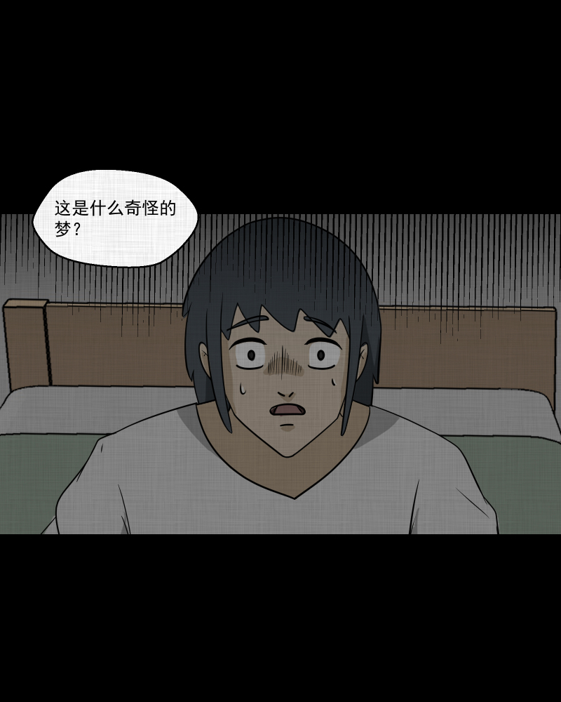 第160话 虫（二）55