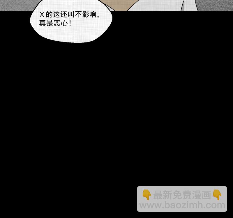 第160话 虫（二）6