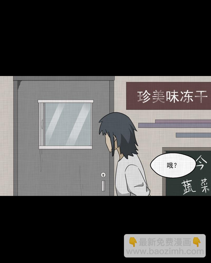 第160话 虫（二）8