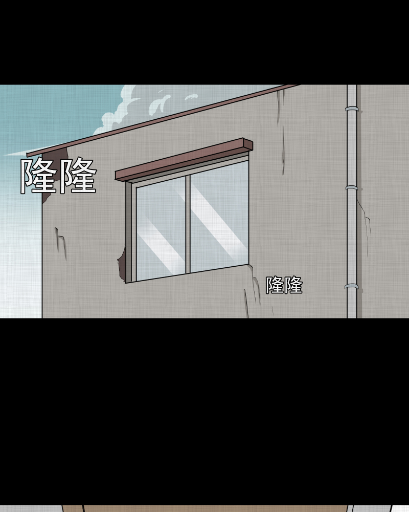 第161话 虫（三）12