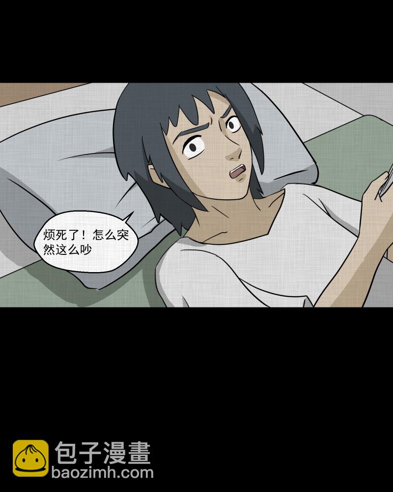 第161话 虫（三）14