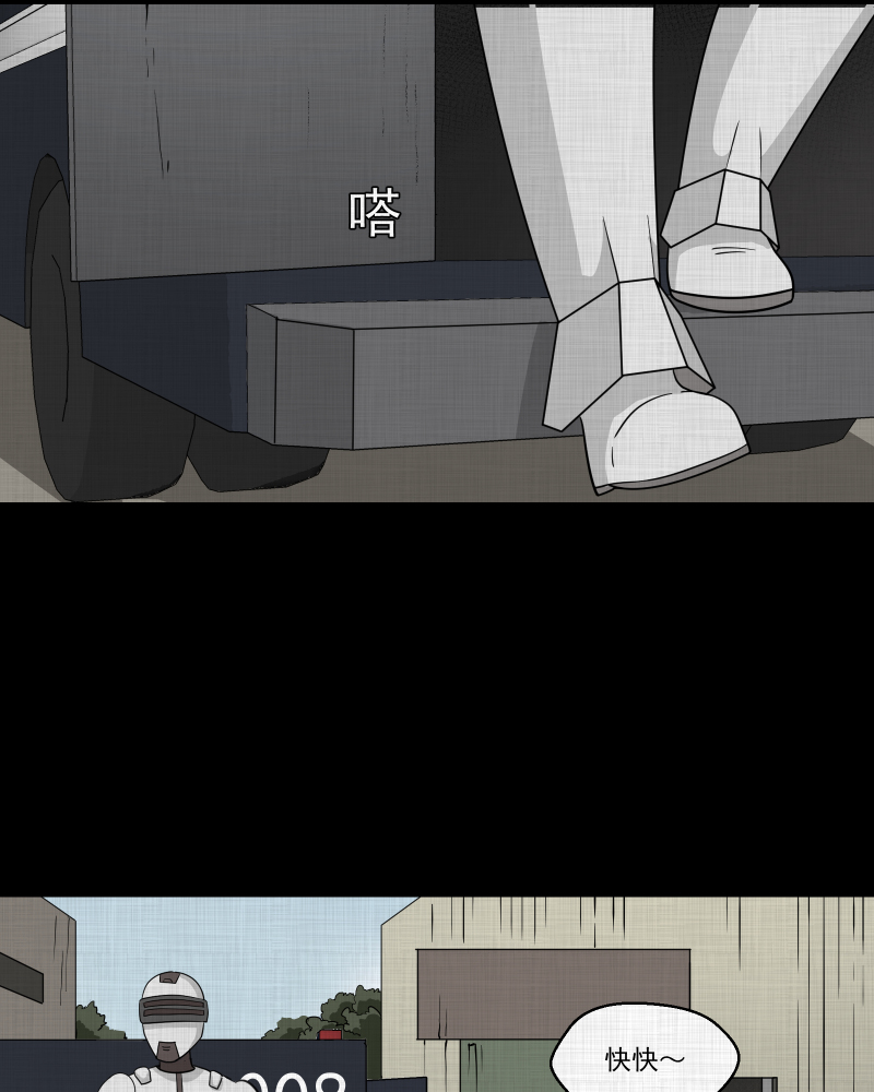 第161话 虫（三）15