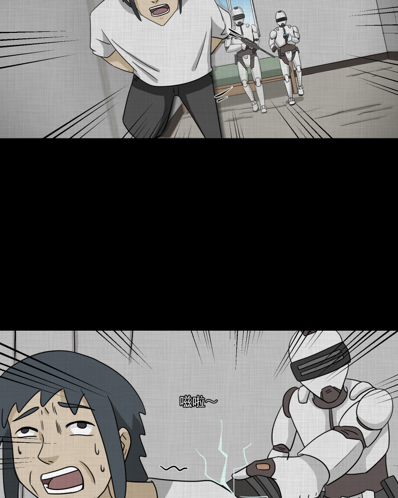 第161话 虫（三）22