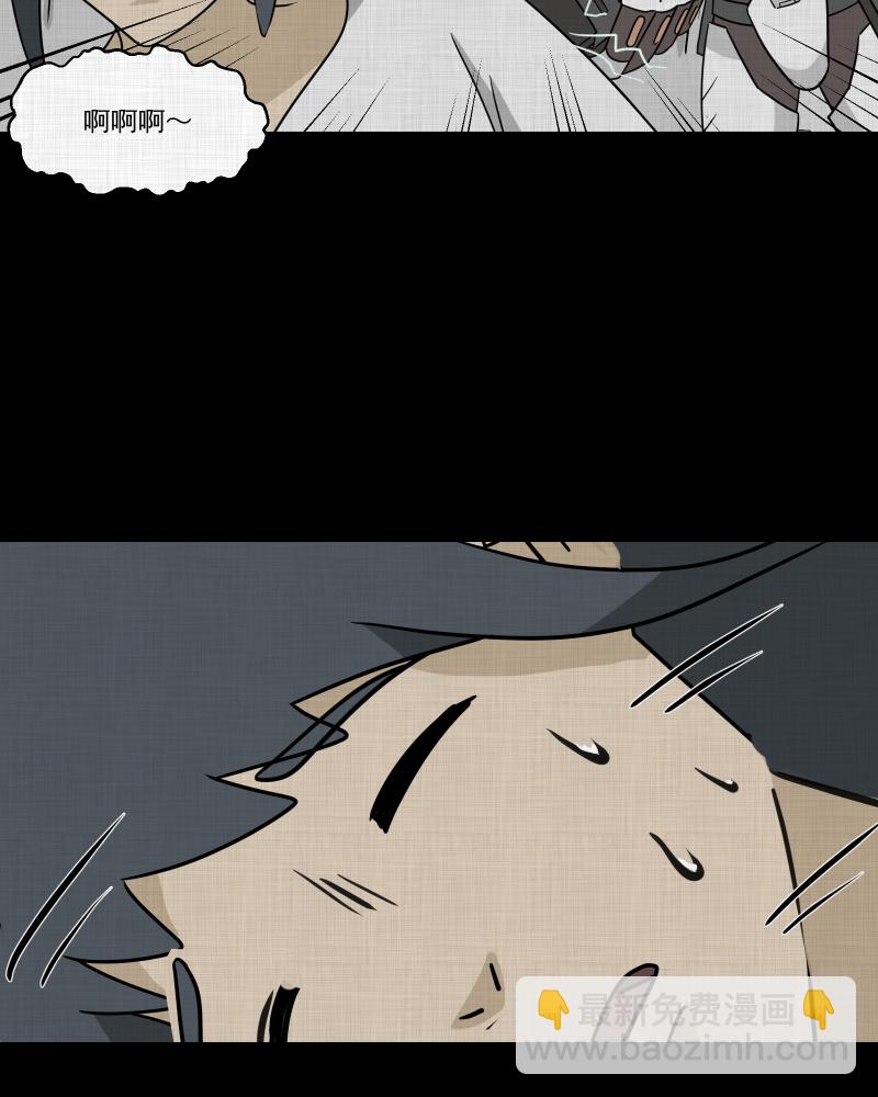 第161话 虫（三）23