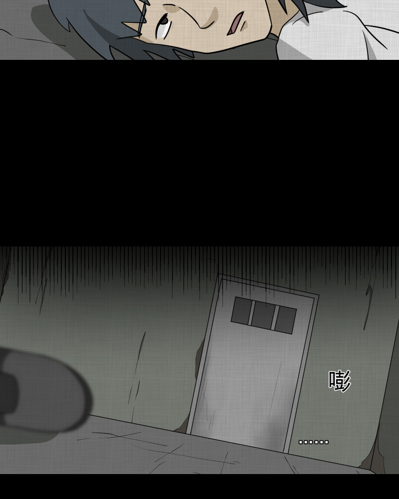 第161话 虫（三）29